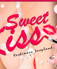 【Sweet Kiss】【官方合作日本店】 (最近开始外国人加钱)